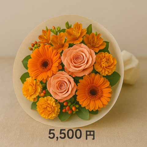 お任せ花束5500円