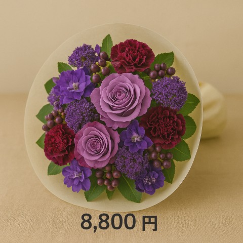 お任せ花束8800円